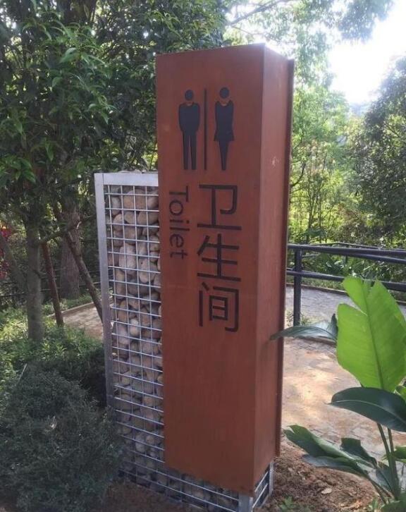 泉港锈钢板标识牌